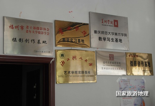 　　9月13日，婺源縣秋口鎮(zhèn)李坑村“小橋、流水、人家”創(chuàng)作寫生基地的一家農(nóng)家樂掛滿了與美術(shù)和攝影學(xué)校聯(lián)姻的牌子。