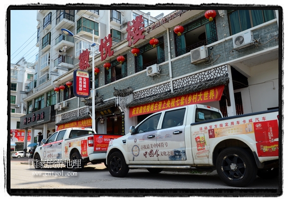 此次攝制組通過拍攝婺源代表名菜糊豆腐、粉蒸肉、荷包紅魚、賽鵝頸及地方小吃清明果、灰汁果、糯米子糕等來詮釋婺源美食經(jīng)典，展示婺源食文化，打造獨(dú)屬婺源的美食符號。