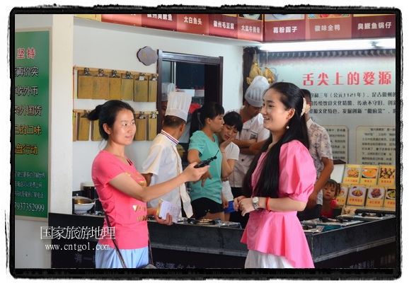 此次攝制組通過拍攝婺源代表名菜糊豆腐、粉蒸肉、荷包紅魚、賽鵝頸及地方小吃清明果、灰汁果、糯米子糕等來詮釋婺源美食經(jīng)典，展示婺源食文化，打造獨(dú)屬婺源的美食符號。