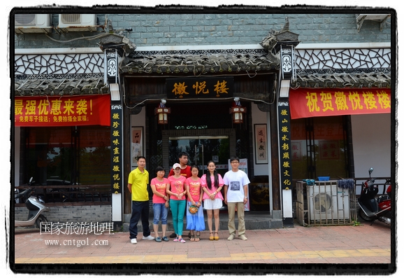 此次攝制組通過拍攝婺源代表名菜糊豆腐、粉蒸肉、荷包紅魚、賽鵝頸及地方小吃清明果、灰汁果、糯米子糕等來詮釋婺源美食經(jīng)典，展示婺源食文化，打造獨(dú)屬婺源的美食符號。